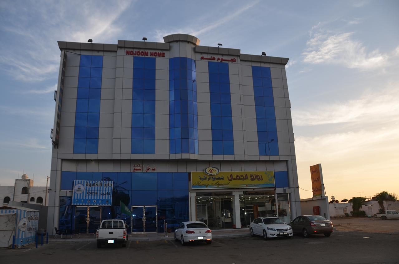 Nojoom Home Yanbu Bagian luar foto